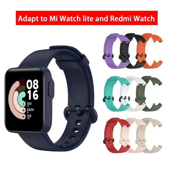 Силиконовый ремешок для Xiaomi Mi Watch Lite/Redmi Watch 2, зарядное устройство для часов, защитный чехол, браслет, ремешок для часов, Умные аксессуары