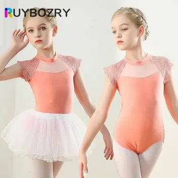 RUYBOZRY/Женское Балетное платье-трико для Танцев, Комплект из двух предметов, Кружевное Гимнастическое Трико с коротким рукавом, юбка-пачка для Танцев, Наряд