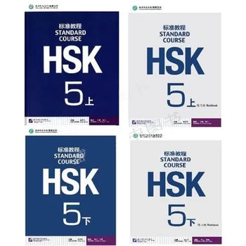 4 шт./лот, рабочая тетрадь по китайскому английскому языку для студентов HSK, рабочая тетрадь и учебник: Стандартный курс HSK 5 с компакт-диском